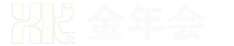 金年会·(金字招牌)诚信至上