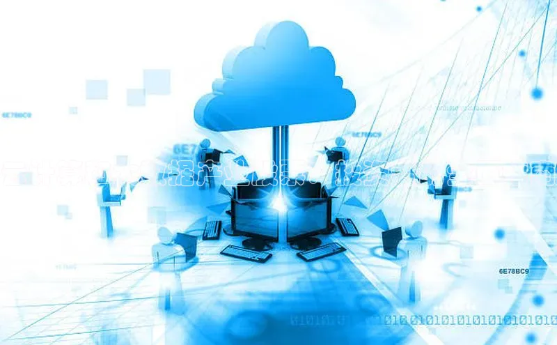 金年会 金字招牌诚信至上ARGA公司云计算和大数据产业股票：投资者的全面指南