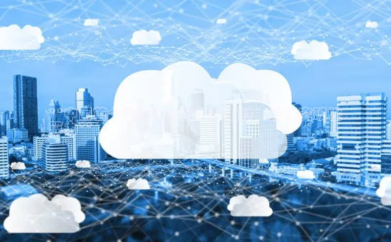 jinnianhui金年会登录入口华策影视**中国首个量子计算云神秘面纱：提供突破性
算力**