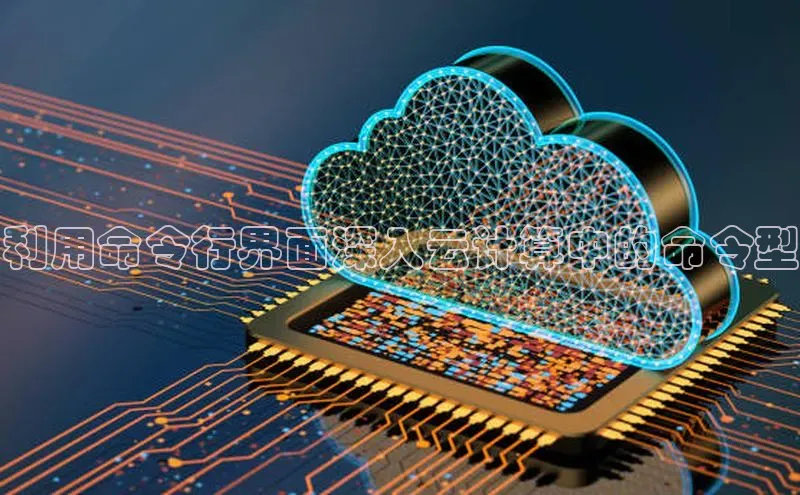 金年汇app官方网站下载安装颐驰 06