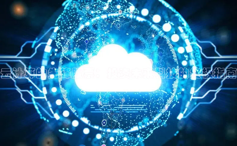 金年会 金字招牌诚信至上ARGA公司