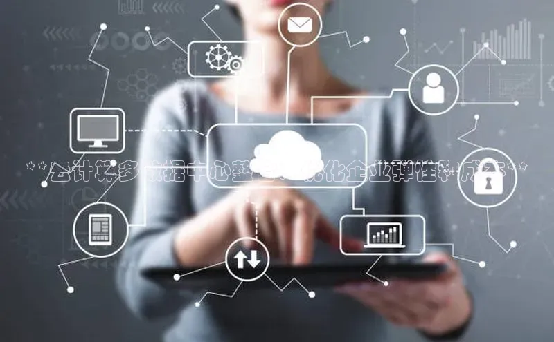 金年会金字招牌诚信至上金山办公