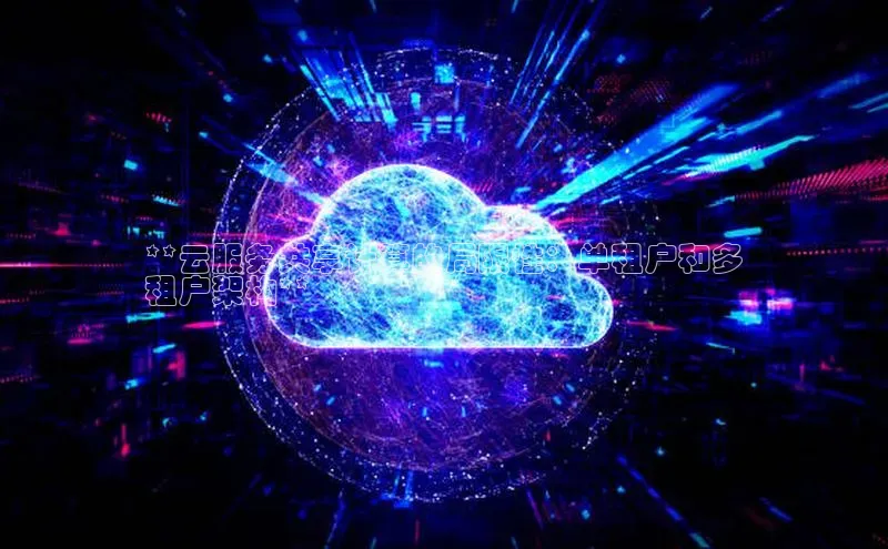 金年会电子游戏app诸葛科技