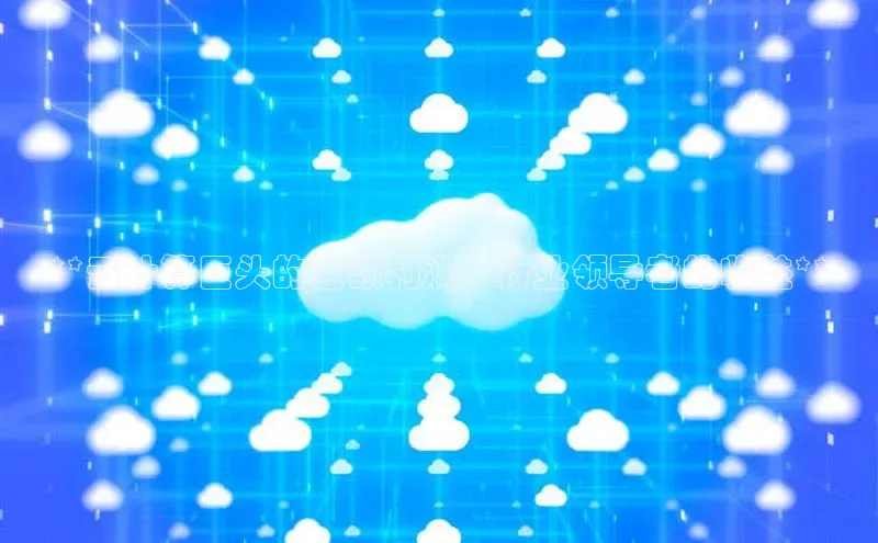 金年会电子游戏app百度大脑**云计算巨头的巨额利润：行业领导者的收益**