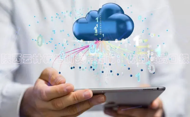 金年会金字招牌诚信至上金山办公