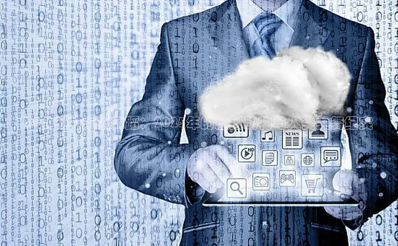 AI引领的未来舞蹈：2025年的虚拟动物与人类共舞纪实