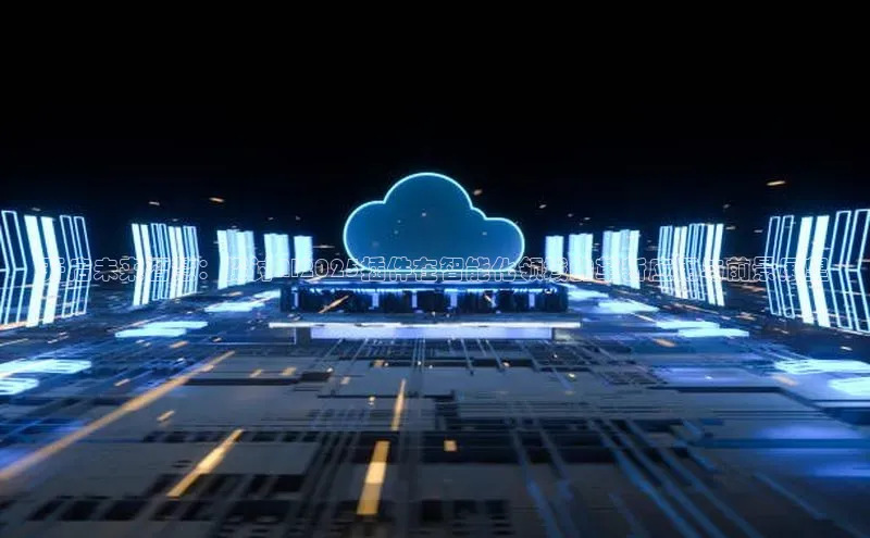 开启未来智慧：探讨AI2025插件在智能化领域的革新应用与前景展望