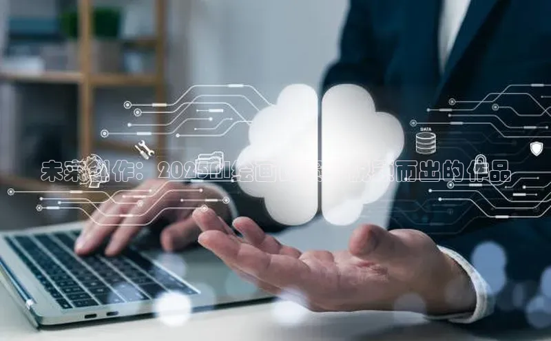 金年会电子游戏app