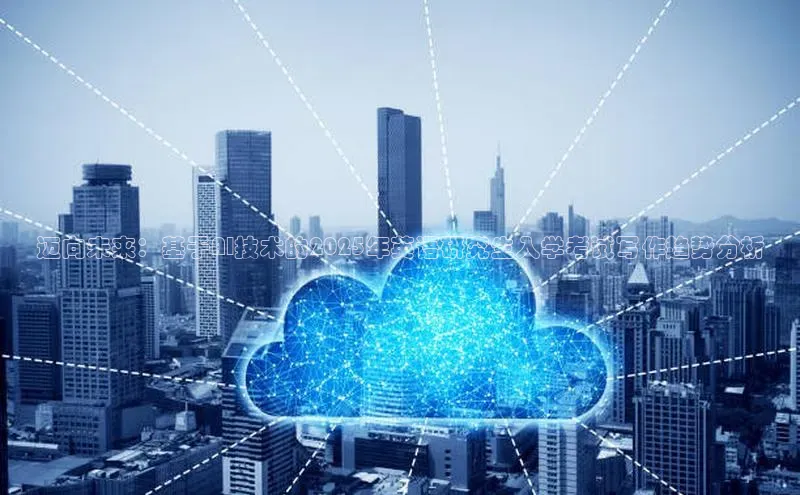 jinnian金年会登录入口