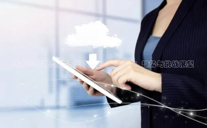 黄金城app最新版下载