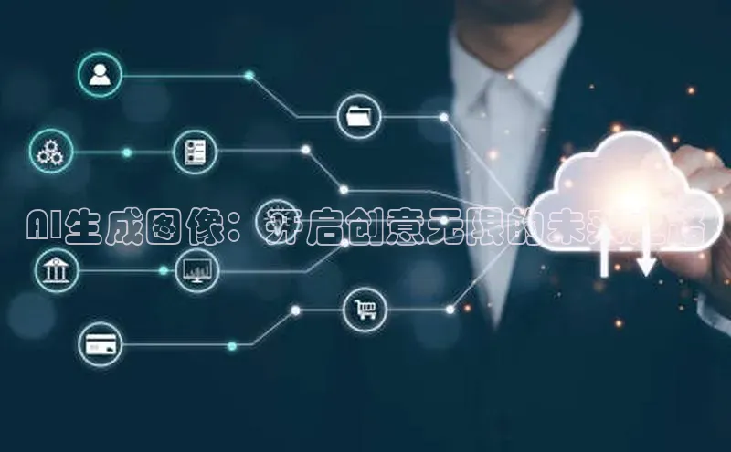 金年会金字招牌诚信至上