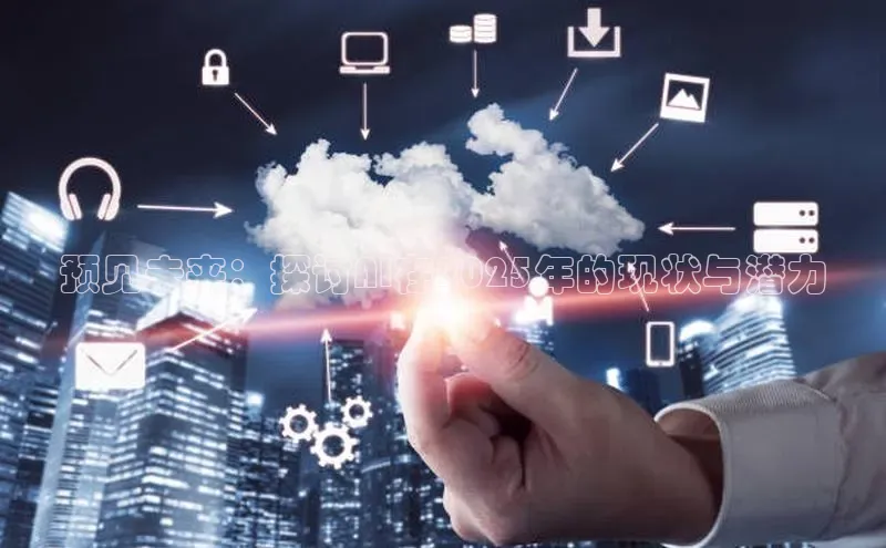 金年会金字招牌信誉至上登录网站