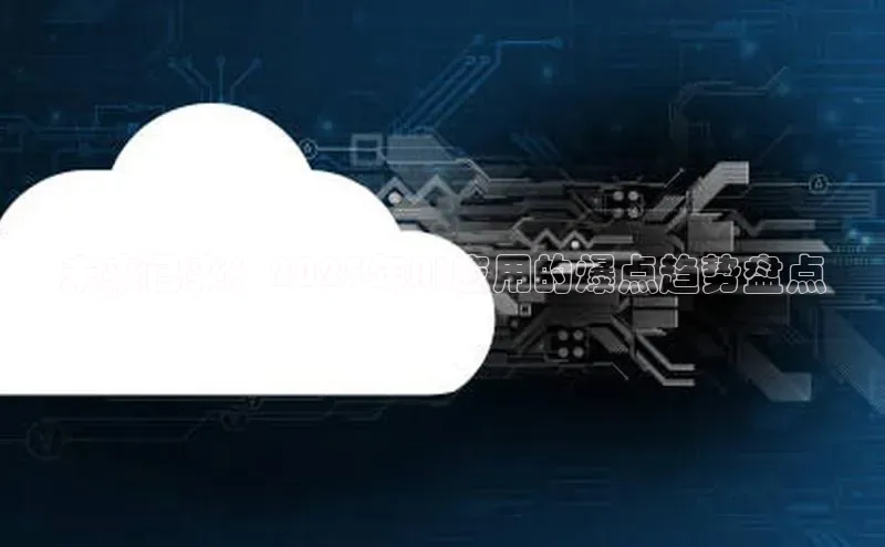 金年会金字招牌信誉至上登录网站