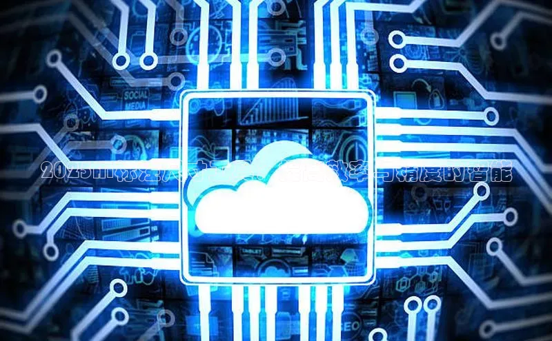 金年会金字招牌诚信至上龙年