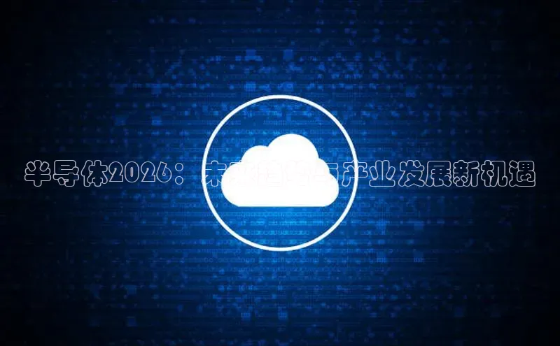 金年汇金字招牌信誉至上最新